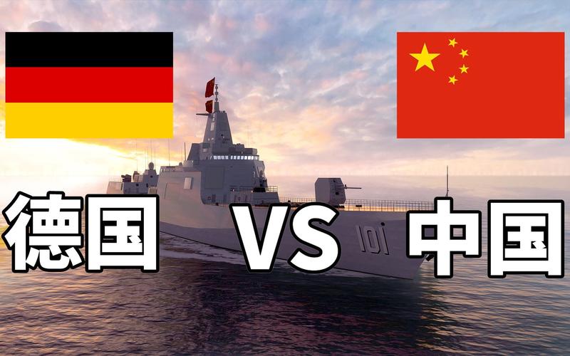 中国vs德国全场视频回放